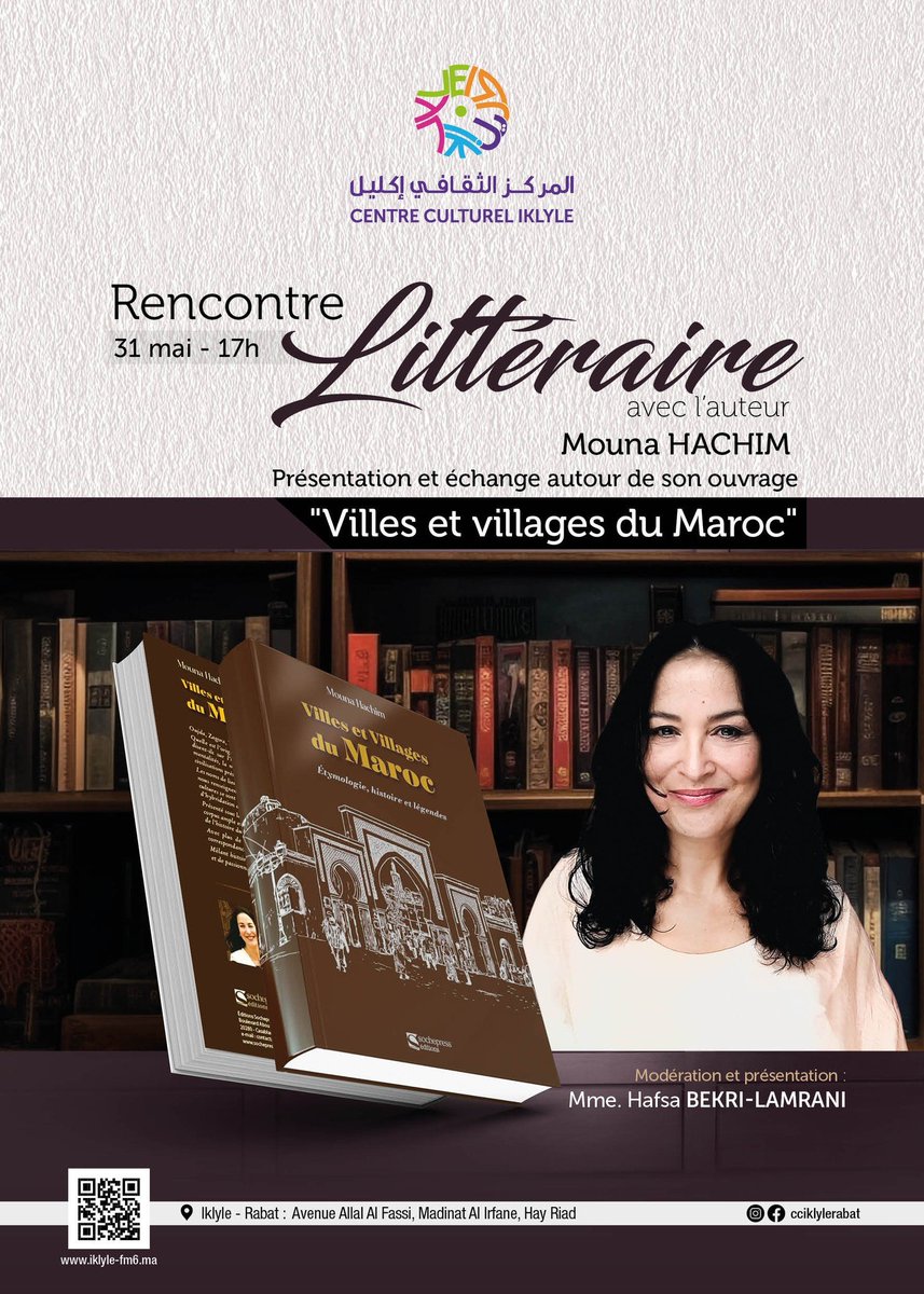 Prochaine rencontre autour de 'Villes et villages du Maroc - étymologie, histoire et légendes' (Ed. Sochepress -CCME):
● Le vendredi 31 mai à 17h, à Rabat,  Centre culturel Iklyle - Médiathèque de la Fondation Mohammed VI.
Avec Mme Hafsa Bekri-Lamrani pour la modération