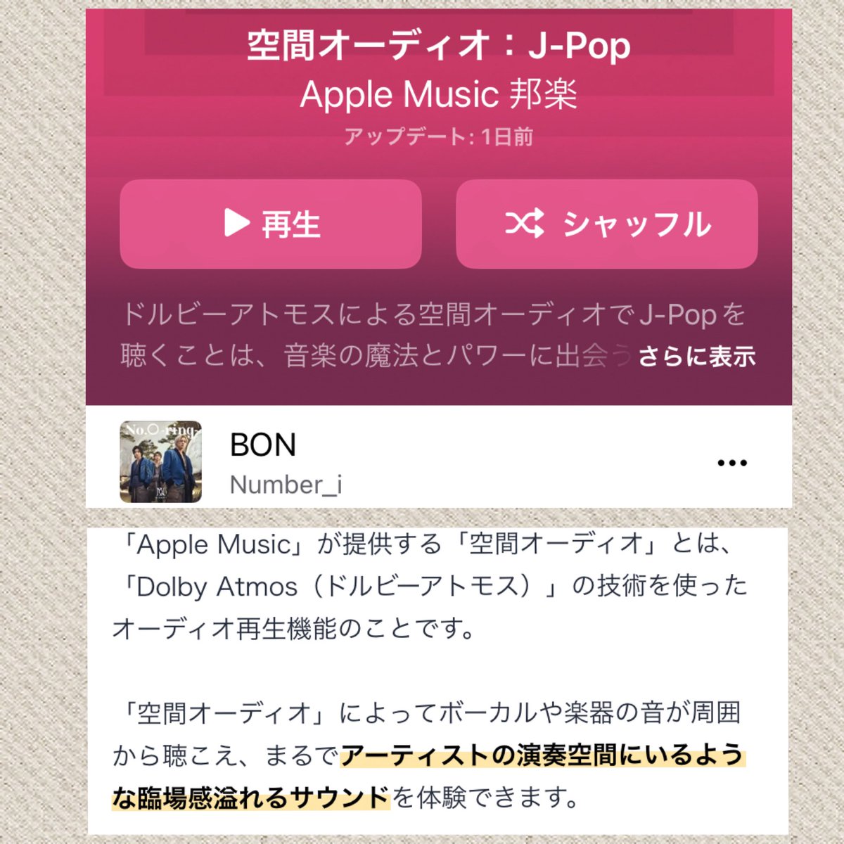 【 Number_i 】

■Apple Music

「空間オーディオ: J-POP」
1曲目に「BON」あります！
🔗 music.apple.com/jp/playlist/%E…

Apple Musicで環境整ってる方、社長も関わって制作してるatmos聴いてみてください🎧

#Number_i 
#Numbering
#Number_i_BON  #BON