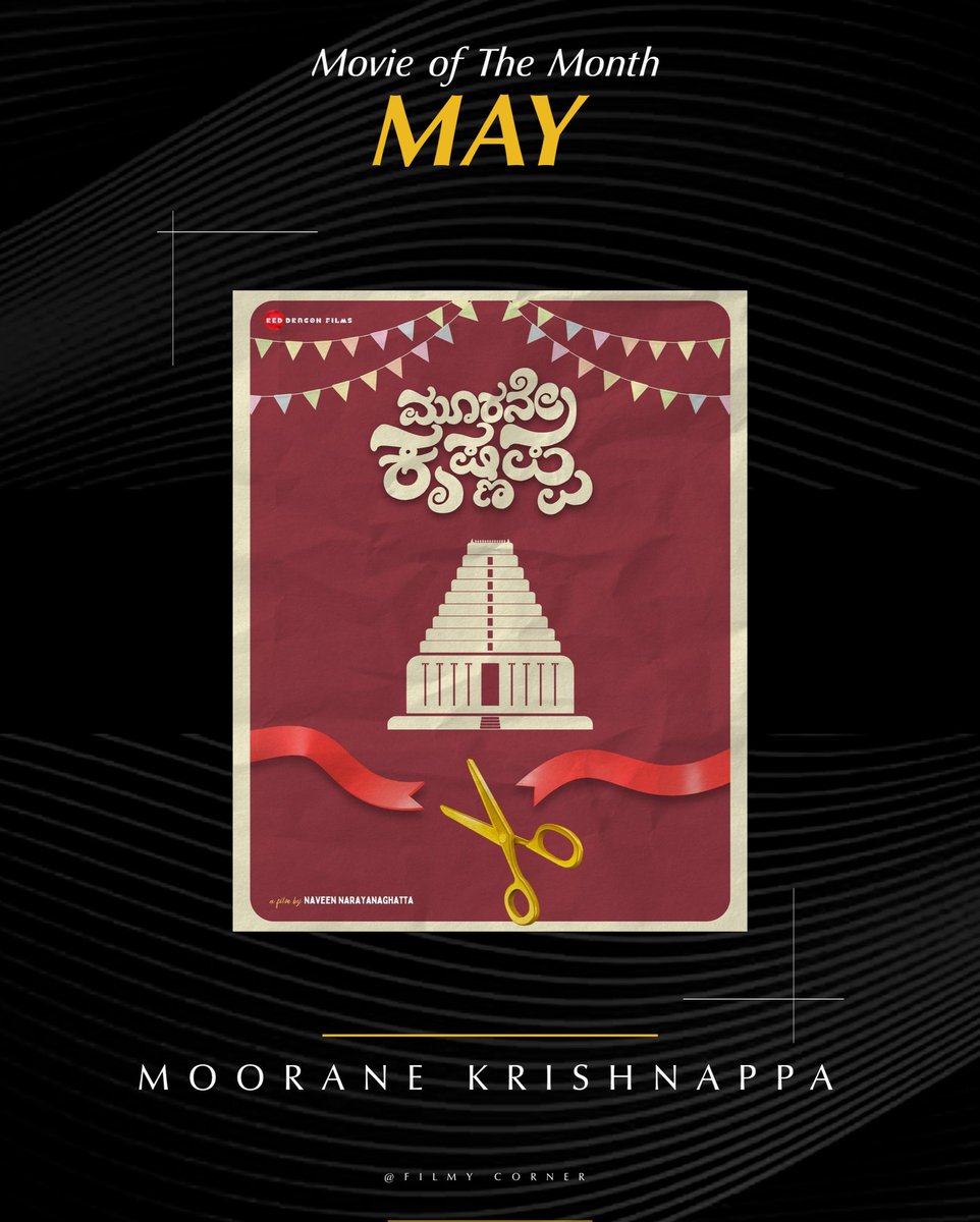 Movie of the Month - May for #Mooranekrishnappa -Good Entertainment.. Except few lacks in second half ..its good watch 
Miss Madbedi . 

#RangayanaRaghu & #Sampath Nailed 

#Kannada #Cinema #Movie #KannadaCinema #KannadaMovie