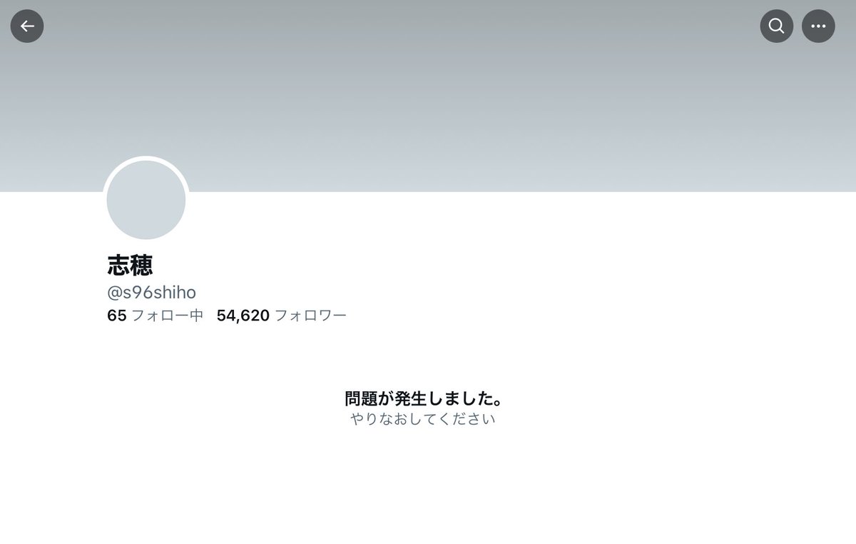 おい、同じこと繰り返して何回目だよ？

#若林志穂　#若林しほ