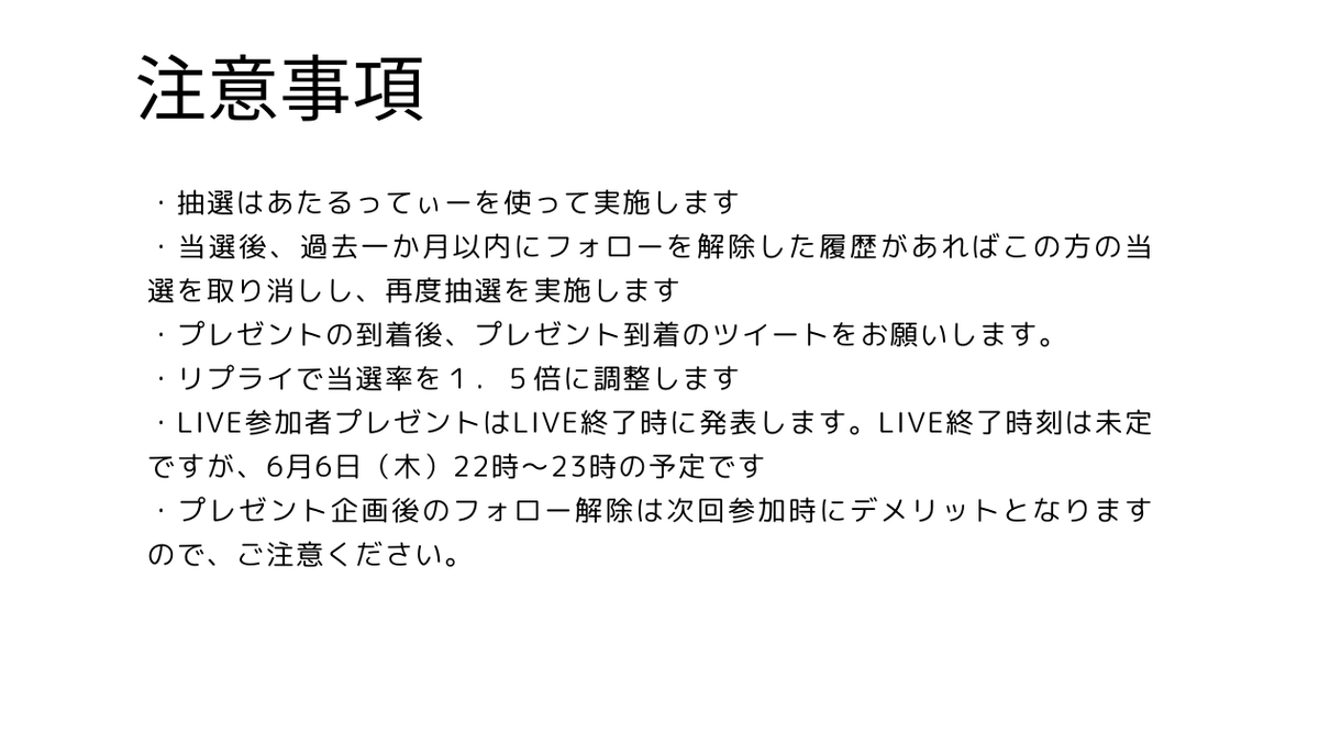 お待たせしました！
毎週プレゼント企画６弾です！
ワンピースカード好きもポケカ好きも両方オトクなプレゼント！！😆 

応募条件： フォロー&リポスト 
当選後の報告ツイートお願いします！  
景品：ワンピースカード２つの伝説1box＆ポケモンカードバイオレット1box