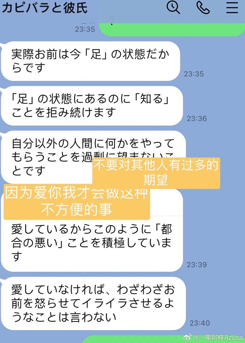 男朋友在话疗我 https://t.co/7us9vNwYTe