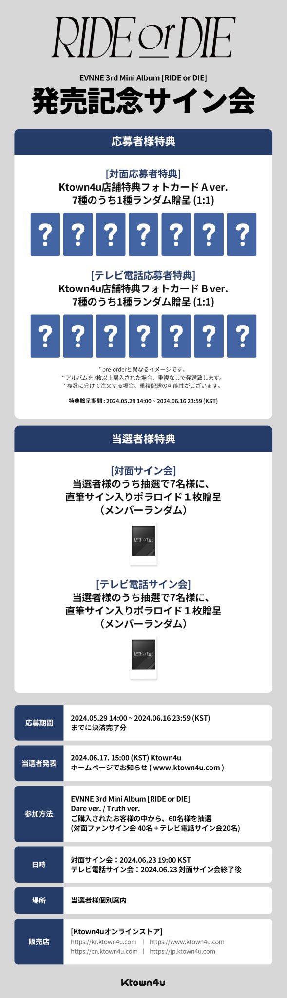 パクハンビン ポラロイド サイン入り