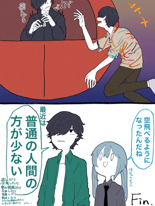 (6/6) 
