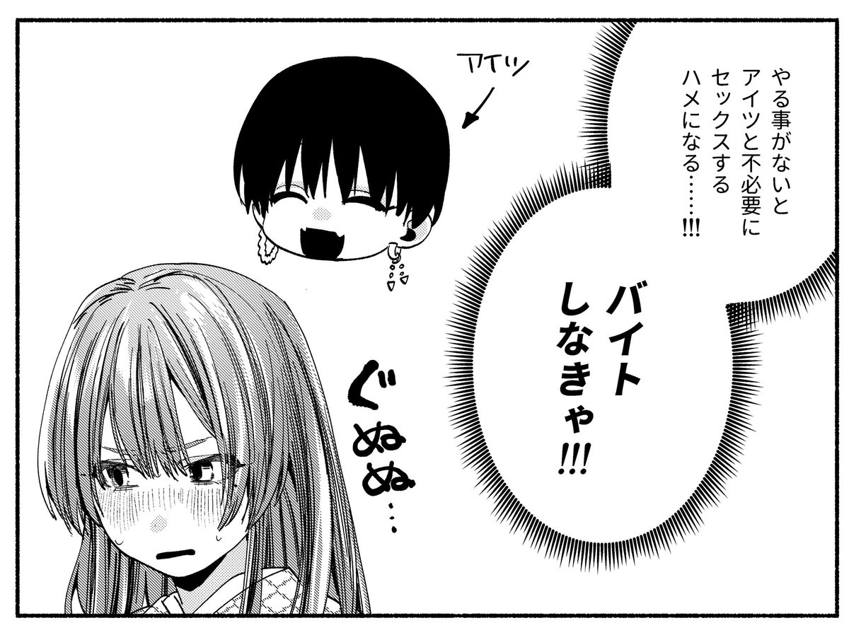 今後のイベント参加予定ですが、11月コミティアでなんて邪悪な奴かしら!の20頁ちょっとくらいの小話、冬コミで2を出したいと思ってます
新刊以外にも頒布物を考えているので公に発表できるまでゆるっと期待してくださると嬉しいです
画像は2はこんな話にしようと思っているの図です 