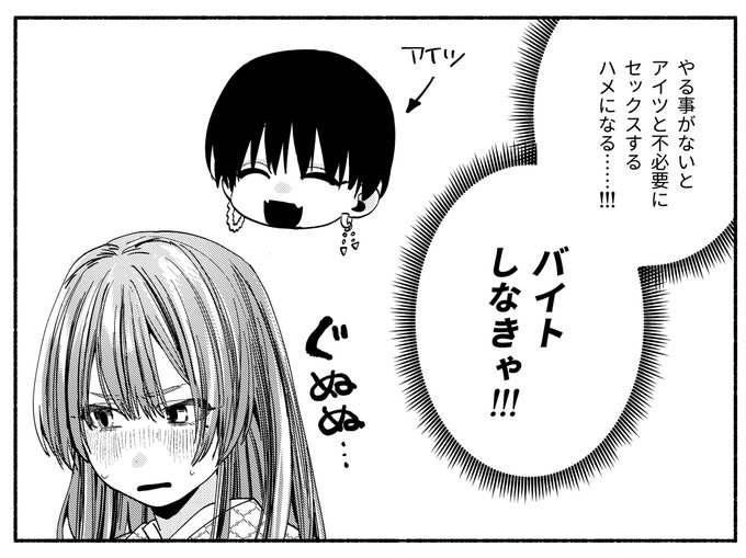 今後のイベント参加予定ですが、11月コミティアでなんて邪悪な奴かしら!の20頁ちょっとくらいの小話、冬コミで2を出したいと思ってます
新刊以外にも頒布物を考えているので公に発表できるまでゆるっと期待してくださると嬉しいです
画像は2はこんな話にしようと思っているの図です 