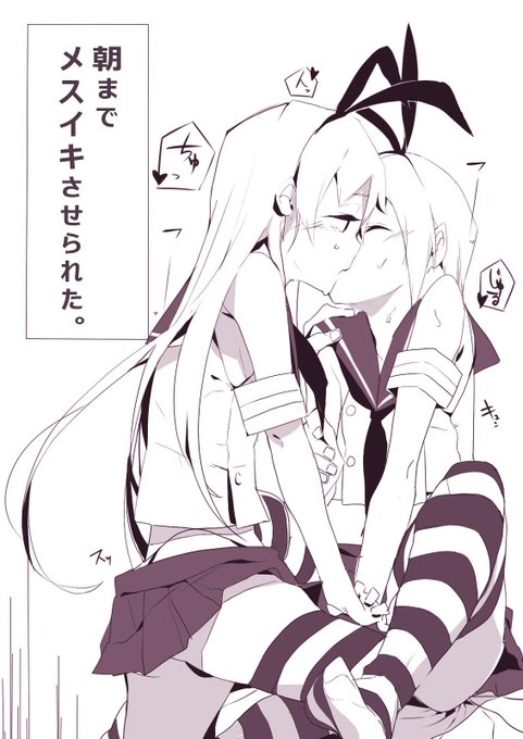 お部屋の写真探してたら大昔に描いた島風くんでてきた 