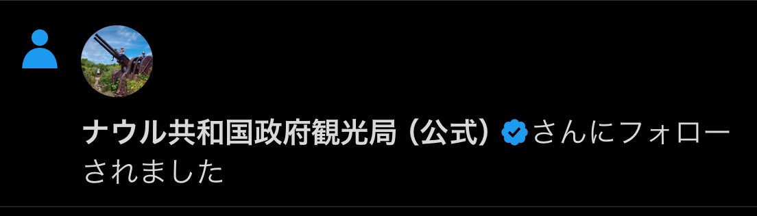 うぉ！！