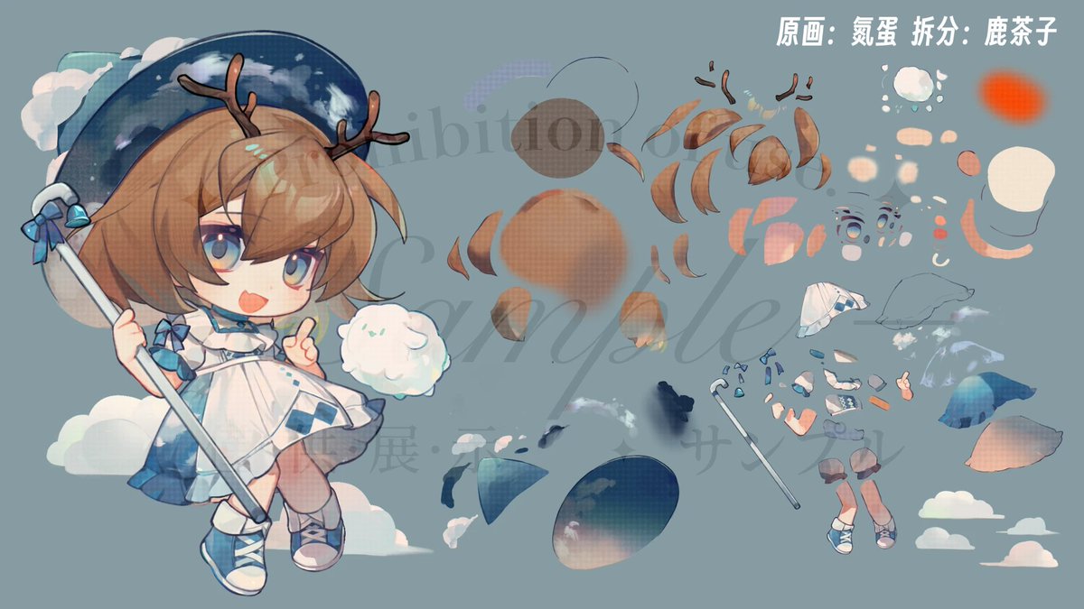 鹿茶子 tweet media