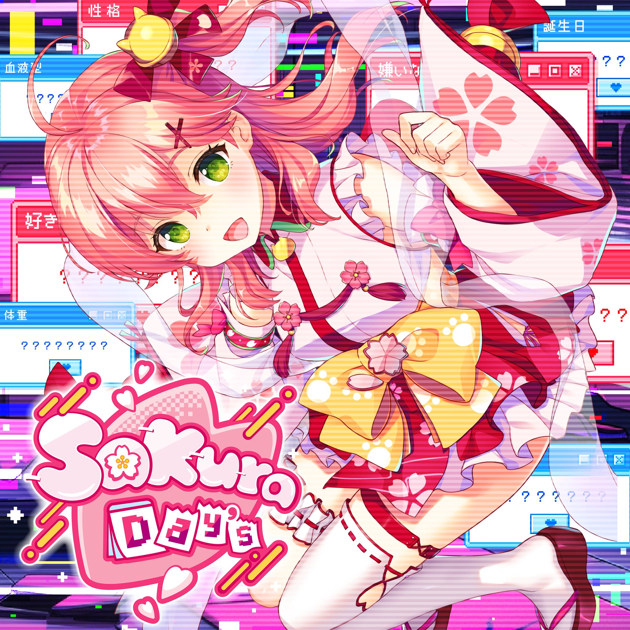さくらみこ 1st Album「flower rhapsody 盤(さくらみこ 1st さくらみこ 1st Album「flower rhapsody 盤(さくらみこ 1st