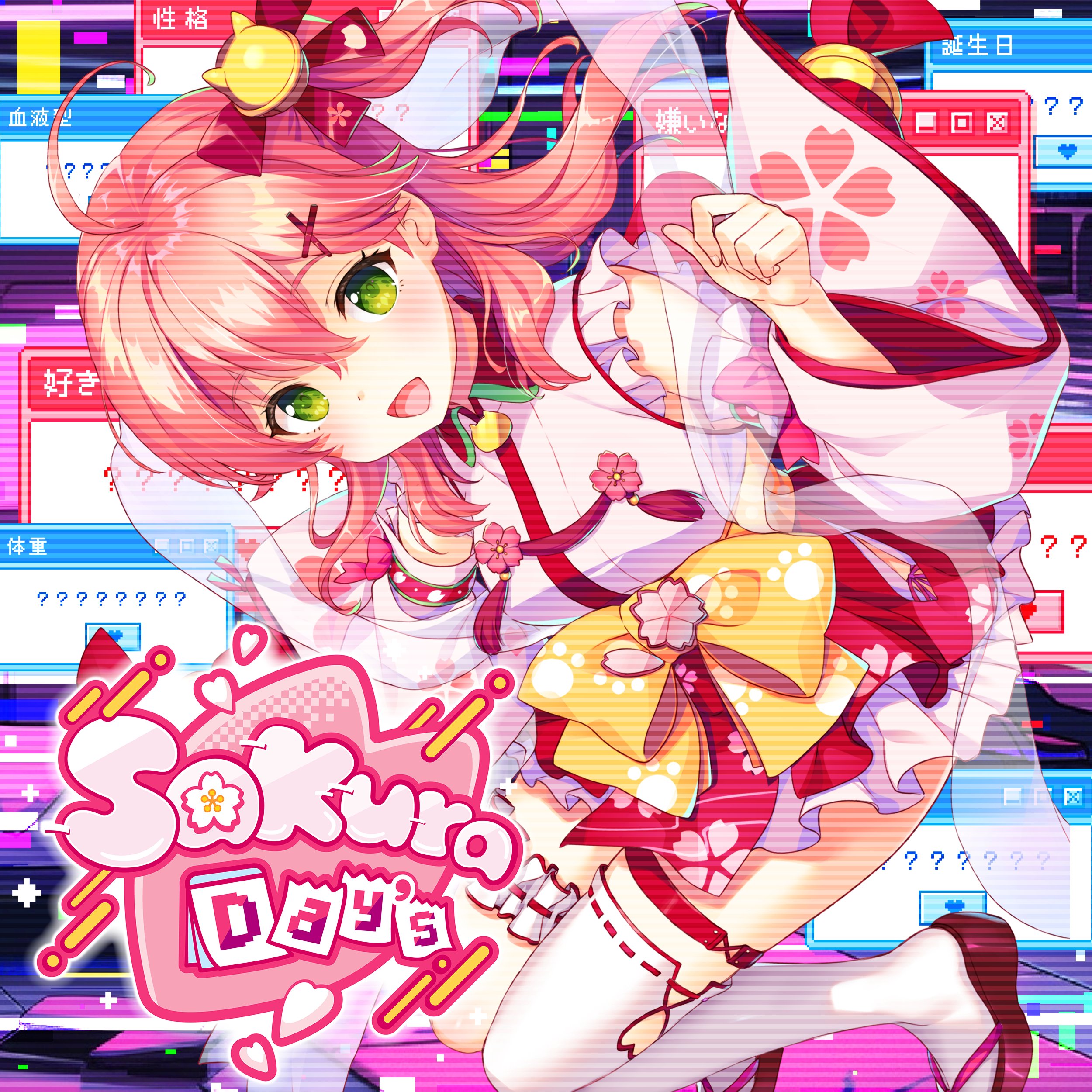 Heart♡connect - EP - Album by Sakura Miko - Apple Music