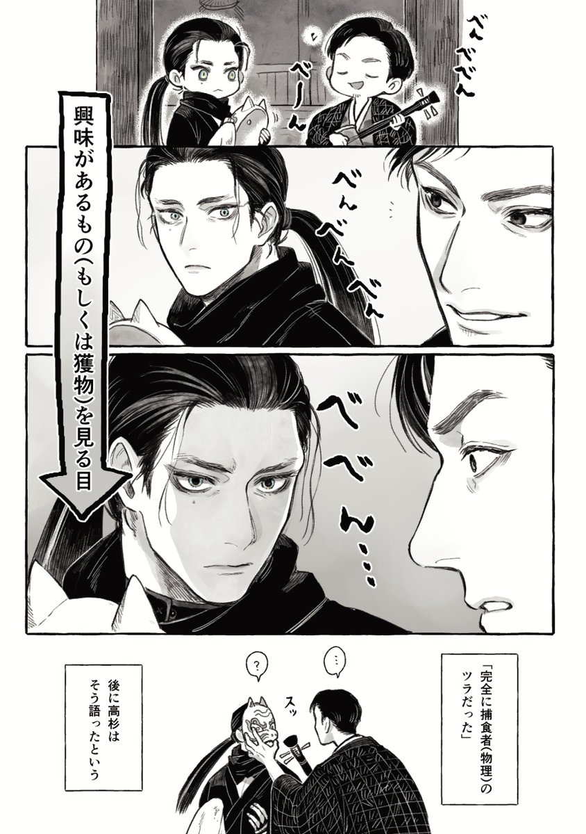 ※弊⚔️とtksgです
猫目キャラクリ⚔️なので戦闘中とか興味のある対称を見るときは瞳孔ガン開き(無意識)してるんだろうなと思ったのでした👀 