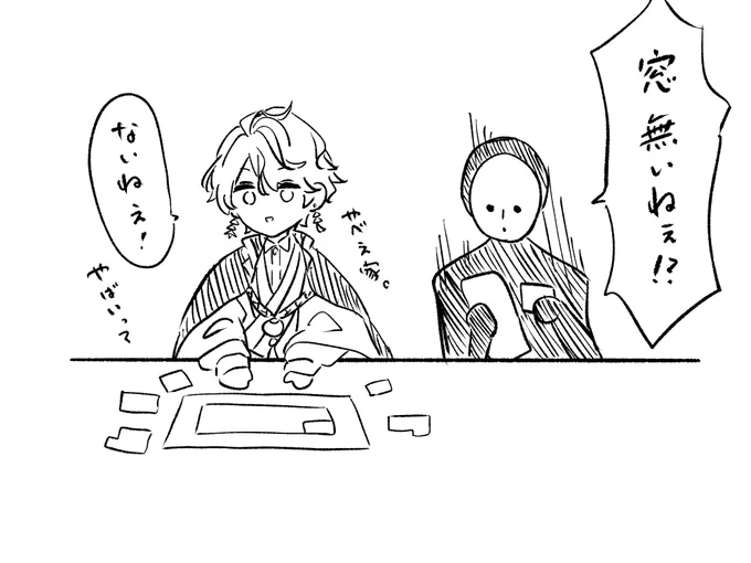 尖ってておもろかった〜
ここ可愛いかった 