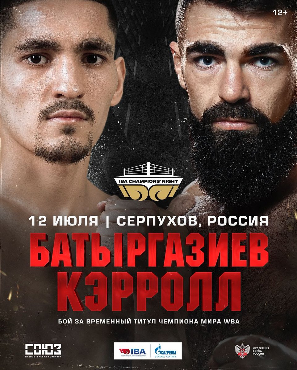 ANNOUNCED 🚨

Jono Carroll will face Olympic gold medalist Albert Batyrgaziev in Russia on July 12th for the WBA 'Interim' Super-Featherweight Title 👑

Cracking fight 👏🏼

#BatyrgazievCarroll | #BoxingNews | #IrishBoxers