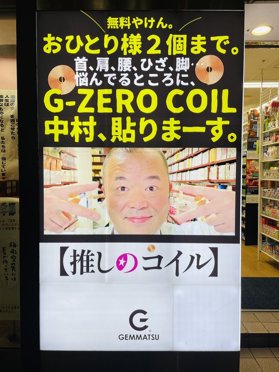 博多藪のカツ丼めちゃくちゃ食べたかったけど、食べさせてもらえない😩
中洲ですれ違う女性みんなかわいい😍
可愛すぎて目を見てお話しできない