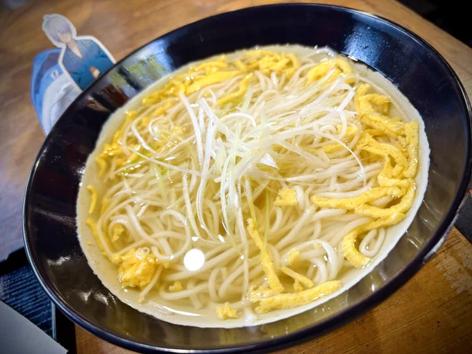 特 大 満 喫      