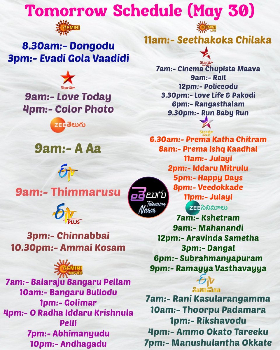 Tomorrow Movies On Telugu Channels