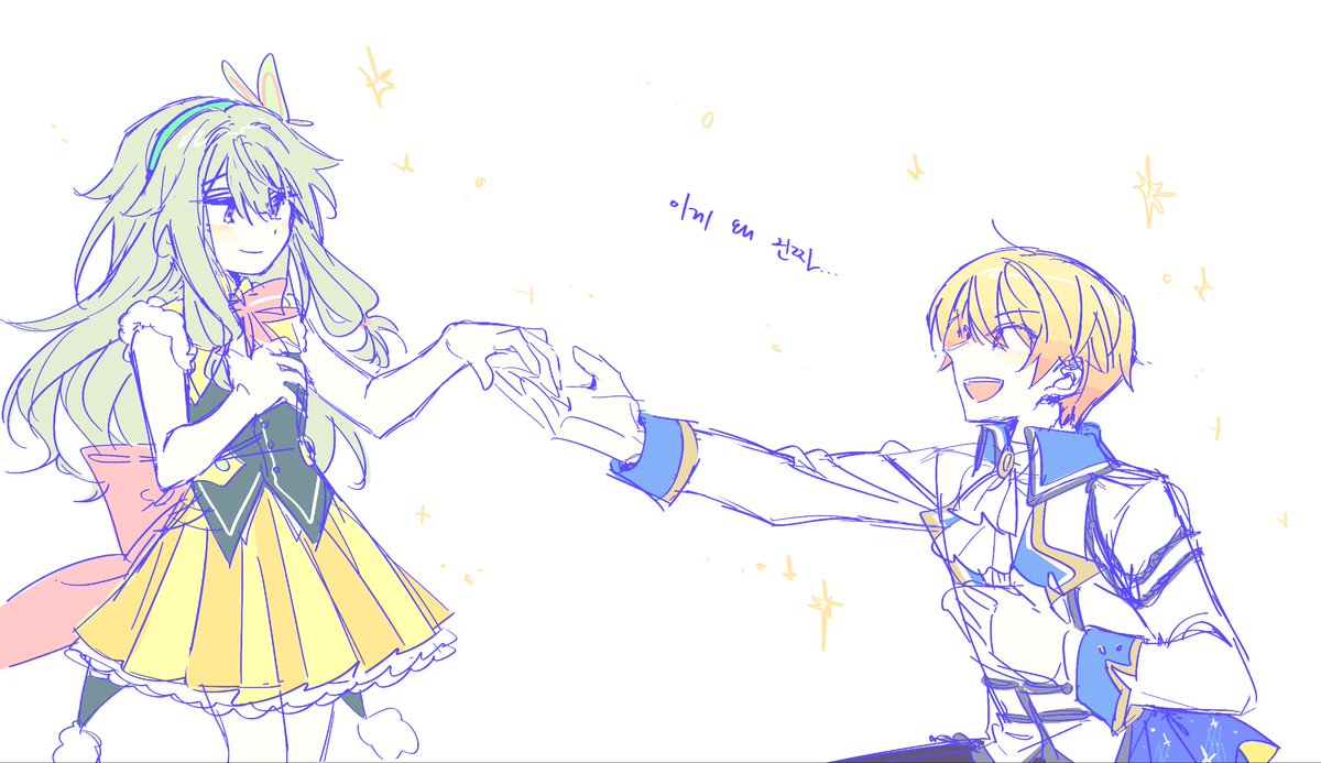 츠카네네
그 장면