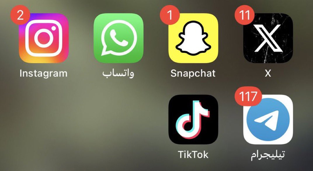 اكثر برنامج مسحوب عليه بالنسبه لك ؟ 🤍.