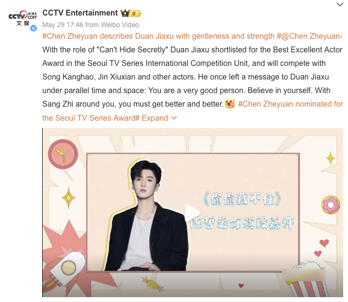 YuanBaoMX's tweet photo. Unámonos a la celebración:
Con el papel de #DuanJiaxu en #HiddenLove, #ChenZheyuan, sido preseleccionado para el "Premio al Mejor Actor Destacado" en la Competencia Internacional de Drama Televisivo de Seúl 💙🥰
Felicidades a mi #actor favorito! 🎉🎉❤️
#陈哲远 #진철원 #CDrama https://t.co/3J15HL7e46
