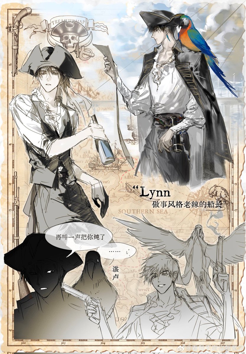 nnniaas_77's tweet photo. #残次品 https://t.co/U8sOH5maLX