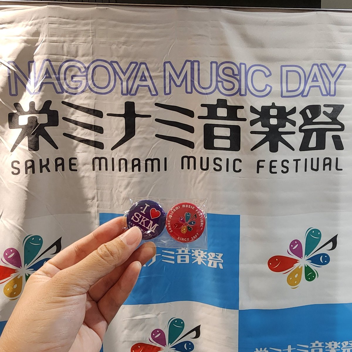 栄ミナミ音楽祭 アフターライブ、ご来場下さった皆様、配信でご視聴下さった皆様、本当にありがとうございました🥹💗

いやーーーーー、めっちゃくちゃ楽しかった😭‼️‼️
配信先の皆様にも、熱いライブ、届いたかなぁ🫰🌈

1.虹のように
2.夏!ロマンス
3.原点-ゼロ-