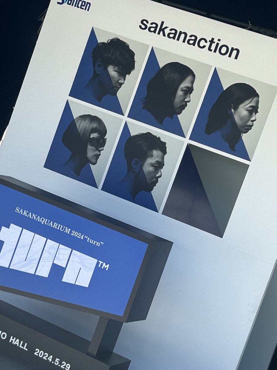 thisis_first's tweet image. オオサカナクション、もう言葉では表せる語彙力なんてない
良かった！凄かった！踊ってはしゃいだ！余韻も凄い！
サカナクションの皆様の、待っててくれてありがとう、という気持ちが伝わるセトリで泣けました
#オオサカナクション
#サカナクション 
#sakanaquarium2024turn
#サカナクション完全復活