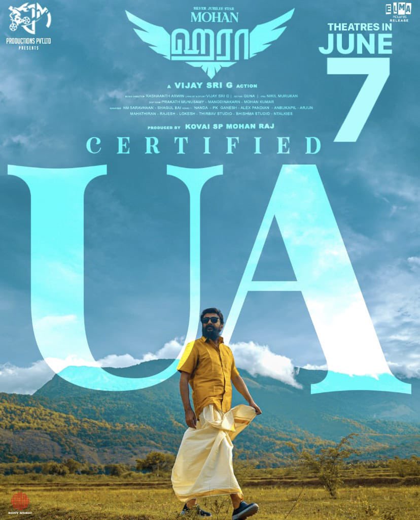 #HaraaFromJun7 got U/A. Congrats & all d best team #Mohan @iYogiBabu #Charuhasan @anumolofficial @catchAnithra #MottaiRajendran @vanithavijayku1 @rashaanth #SPMohanraja @vijaysrig @SonyMusicSouth