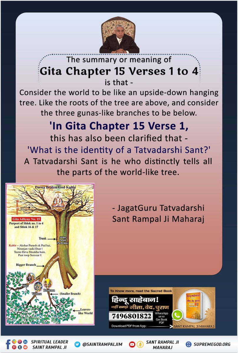 #ये_है_गीता_का_ज्ञान In Holy Geeta, chapter 4 verse 32, 34 and Chapter 15 verse 1-4, the narrator of Geeta Ji is telling to go in refuge of a Tatvdarshi Sant who will give the true spiritual knowledge Tattvadarshi Sant Rampal Ji