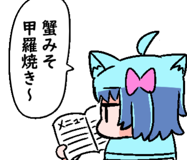 LINEスタンプを申請しました 
