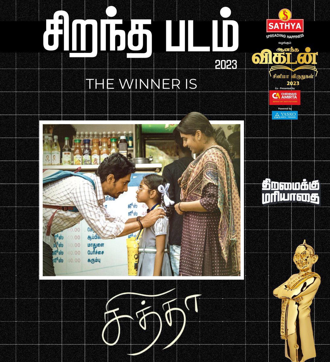 #VikatanAwards - The Best Movie 2023 Winner is  #Chithha🏆👏🏻One of my favourite movie of 2023 ❤️‍🔥🫶