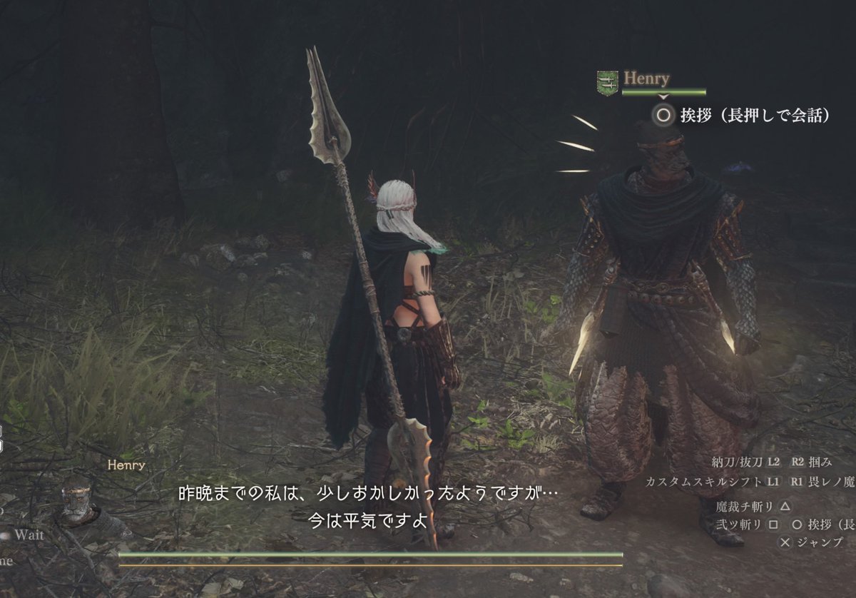 eng_sks's tweet photo. 竜憑き爆発見るぞ！と思ってたけど数回キャンプしたら治っちゃった！！(サポポさんたちは一旦お帰りいただいてます) https://t.co/EkY0aiZV0H