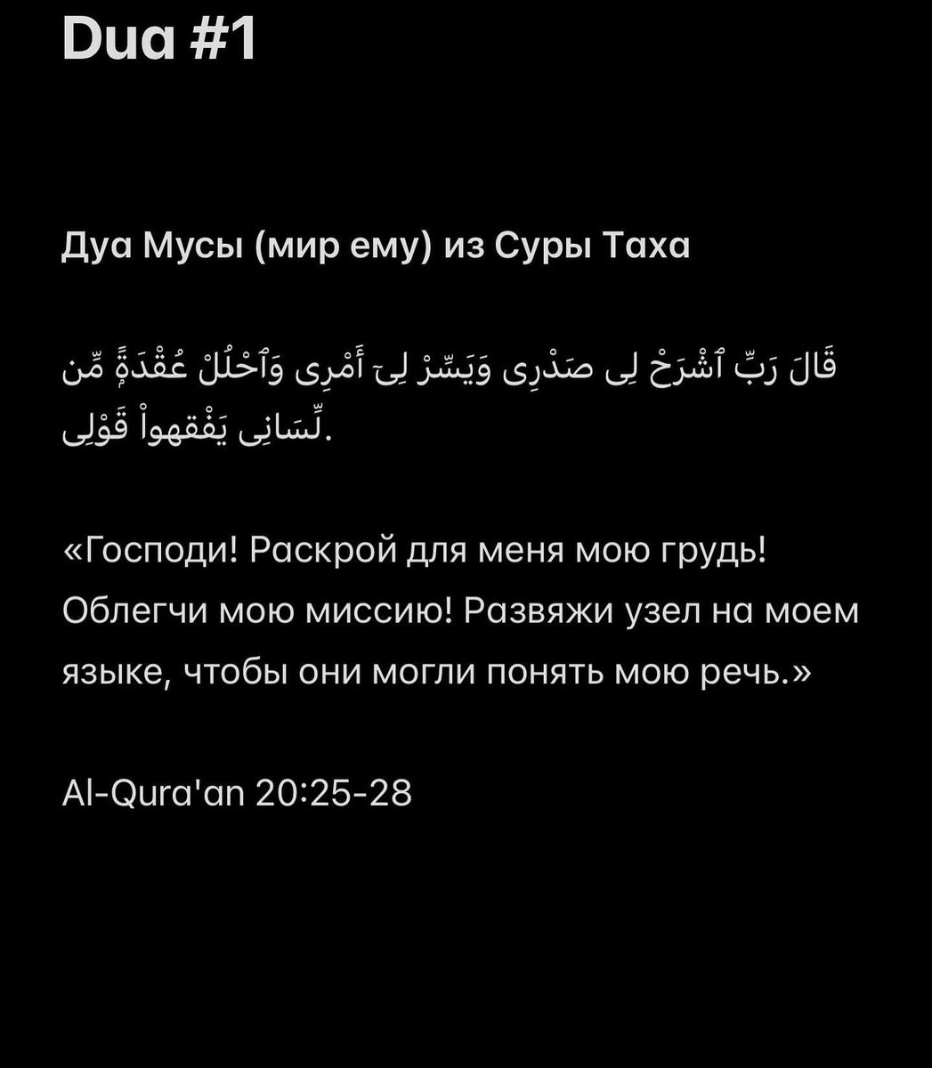 TheDCTI's tweet photo. .
.
.
#fyp #fypシ゚viral #islam #quran #hadith #hadithoftheday #muslim #russia #urdu #subhanallah #alhamdulillah #allahuakbar #ислам #хадис #viral #trending #islamreminder #surahtaha #quran_alkarim #foryoupage #القرآن_الكريم https://t.co/S17lg1FKyL