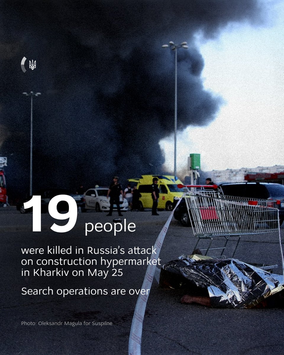 Search operations in the hypermarket in #Kharkiv, destroyed as a result of Russia’s attack, have been completed. The police have identified all 19 bodies of those killed. Among the victims are a boy, 17, and a girl, 12. #PatriotsSaveLives, and Ukraine and Kharkiv need them now.