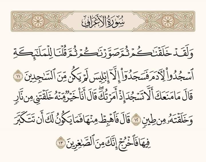 بسم الله الرحمن الرحيم