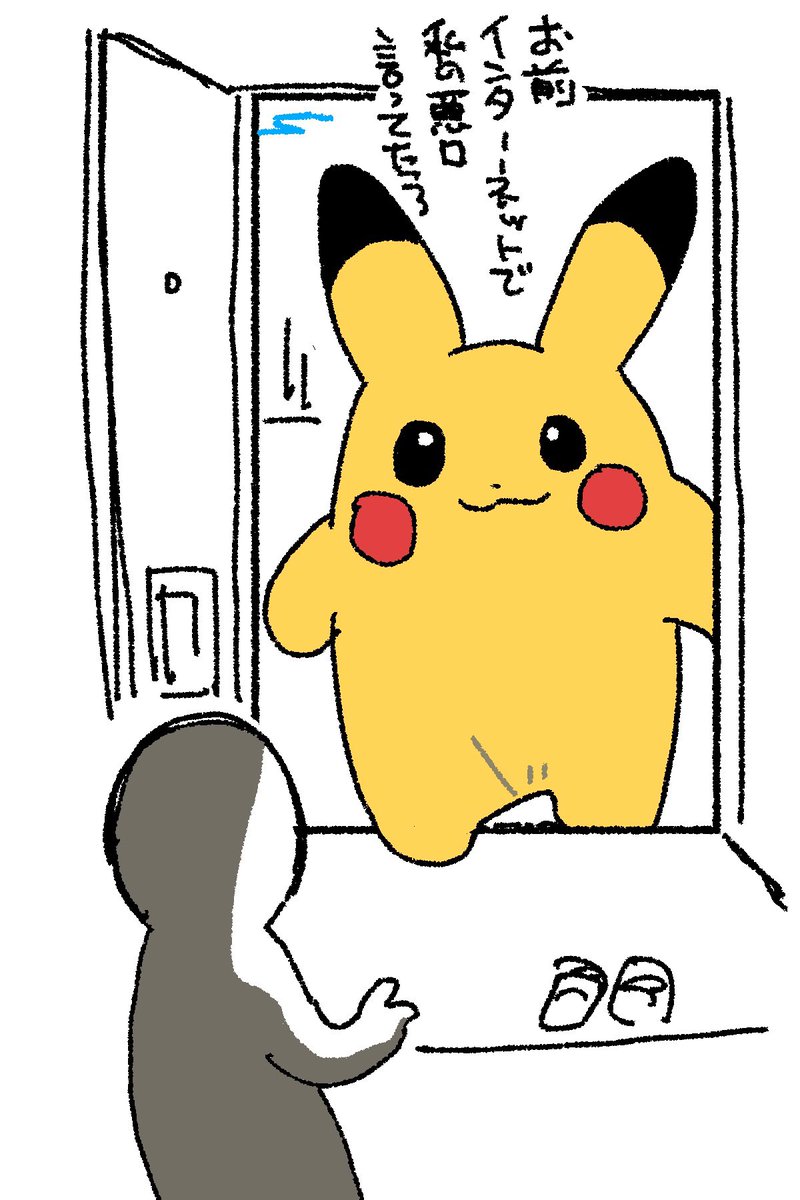 #今月描いた絵を晒そう

今月色々描いたゾイ 