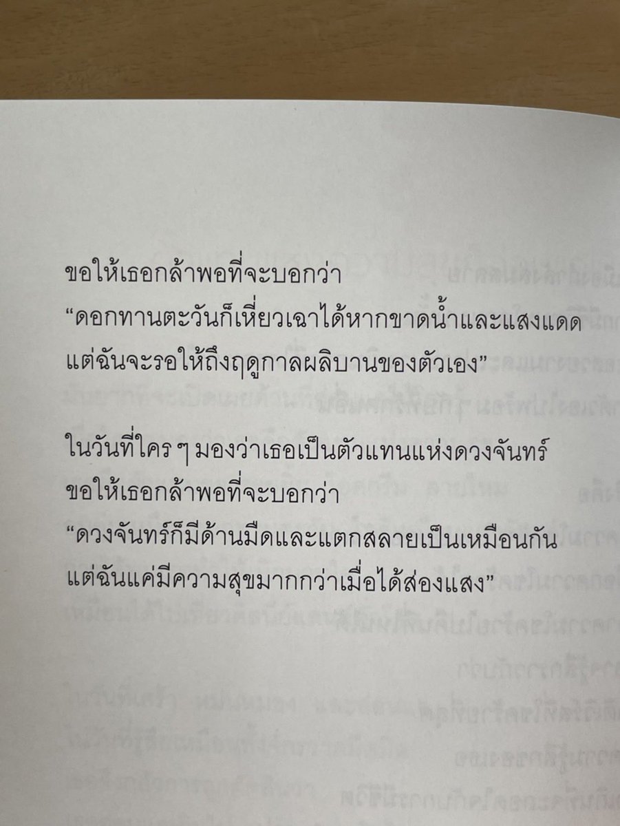 กลิ่นหนังสือ (@klinnangsue) on Twitter photo 
