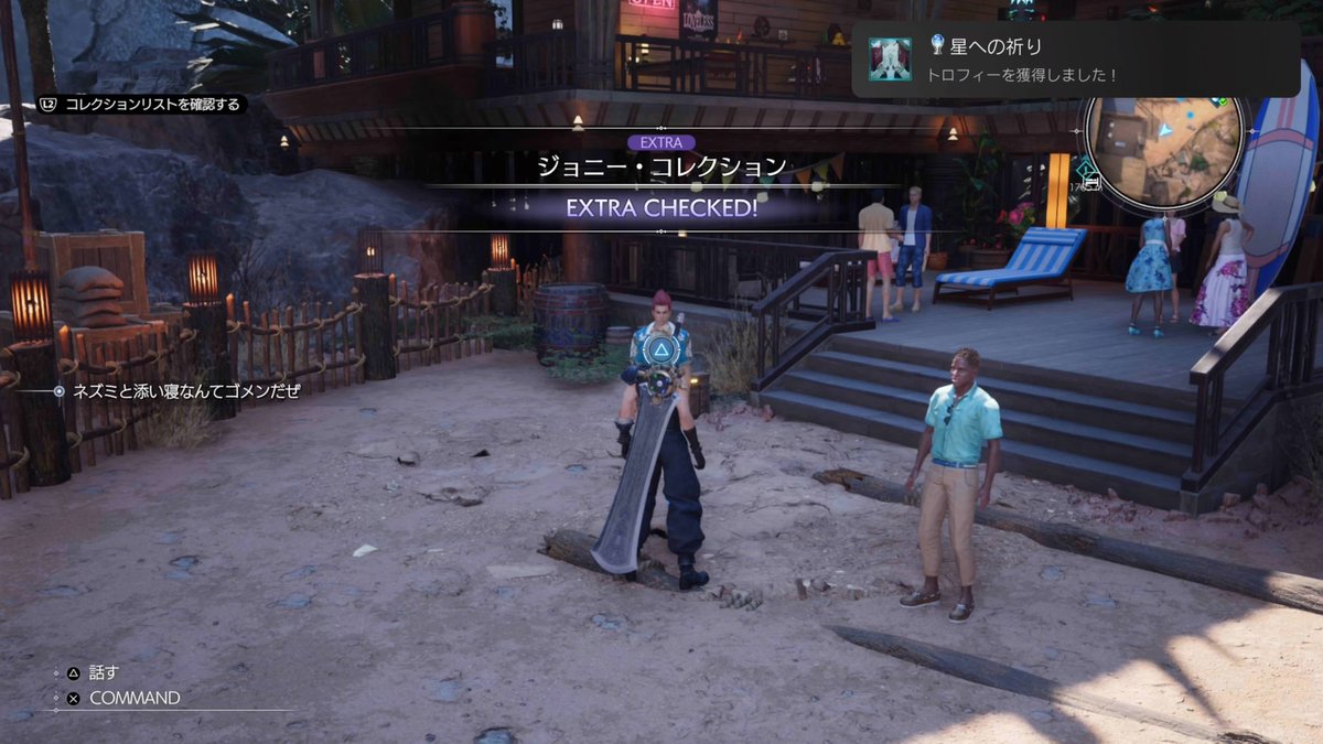 OB_1016's tweet photo. 忙しくてほとんど週末メインな感じだったけど、遅ればせながらやっとFF7リバースのトロコン達成した！！
ミニゲームやバトルシミュレーターとか不満なところはいくつかあるけど、それらを差し引いても神ゲーだった

ネズミと添い寝なんてゴメンだぜ

#FF7R https://t.co/sRDNsCQ8GI
