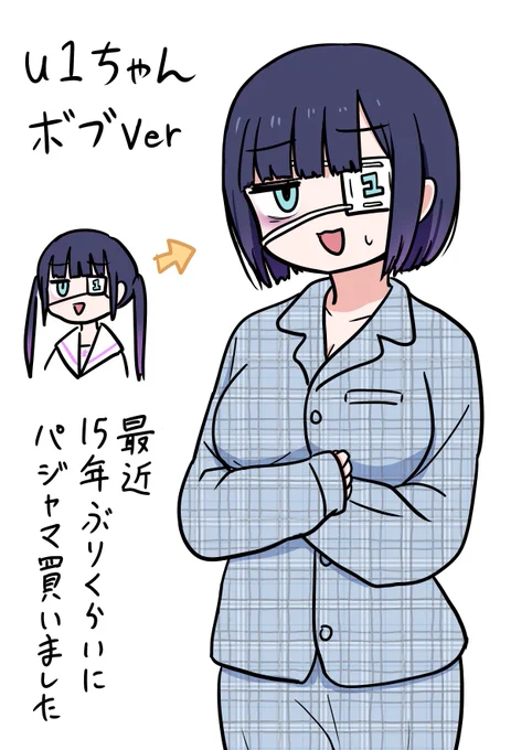 "あの"u1ちゃん
ボブ日記 