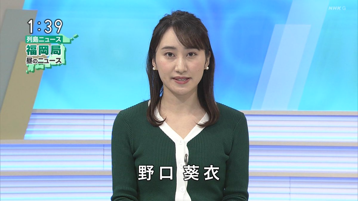 野口葵衣 seesaawiki.jp/announcer/d/%c… #NHK