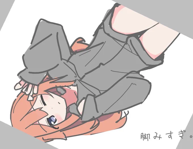 いろりちゃん 