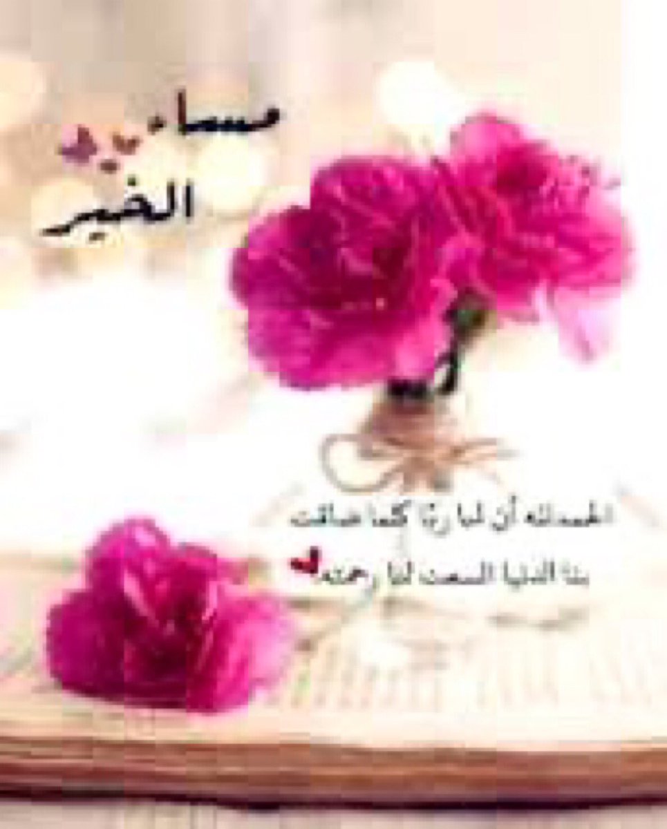 @b5neda @needa282 ﷽🌹 ما أحلى وُعودَ الله ﷻ: ᷂استغفر ᷂اللهہَ ᷂واتوب ᷂اليهہَ ..┊♥️ ᷂استغفر ᷂اللهہَ ᷂واتوب ᷂اليهہَ ..┊♥️ ᷂استغفر ᷂اللهہَ ᷂واتوب ᷂اليهہَ ..┊♥️ #مملكة_ندو_للدعم @needa282