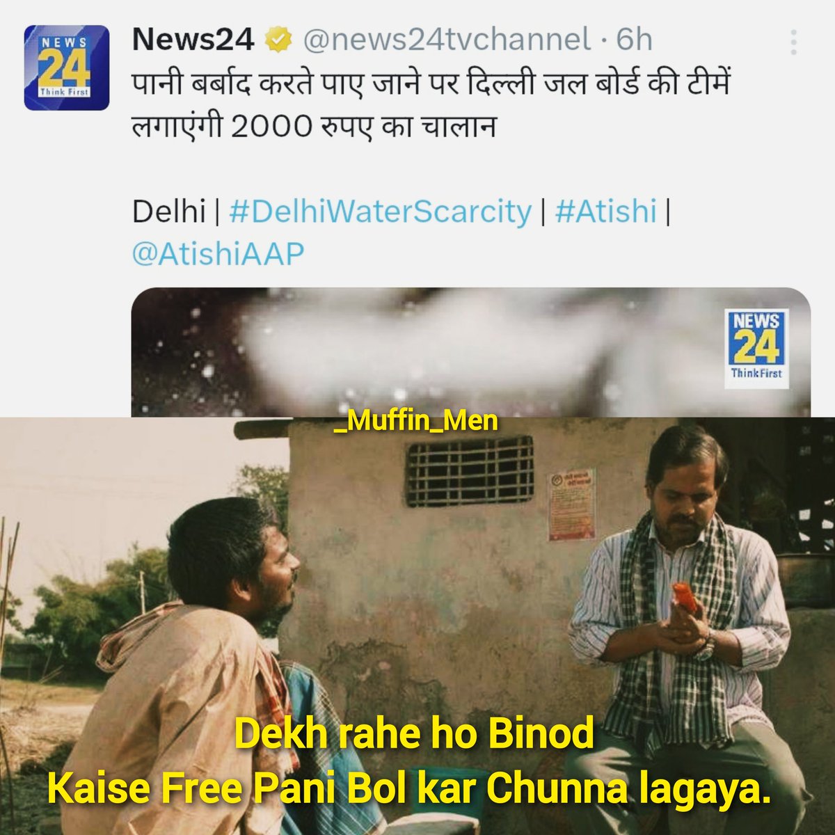 Delhi Walo Maza Aa raha hai