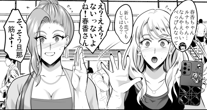 するどいみやびさん 