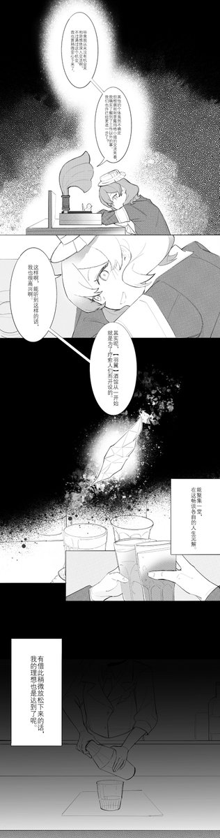 123_sui's tweet photo. https://t.co/jDvIHCxZx2