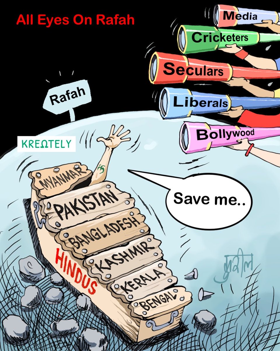 🔸 #AllEyesOnRafah 

😳😭