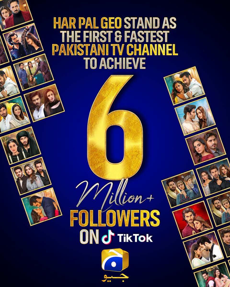 6 MILLION FOLLOWERS AND COUNTING!

Har Pal Geo becomes the FIRST & FASTEST Pakistani TV channel to reach 6 M followers on TikTok!

Thank you for making us the largest Pakistani TV channel community on TikTok!

#GeoEntertainment #HarPalGeo #AbdullahKadwani #AsadQureshi