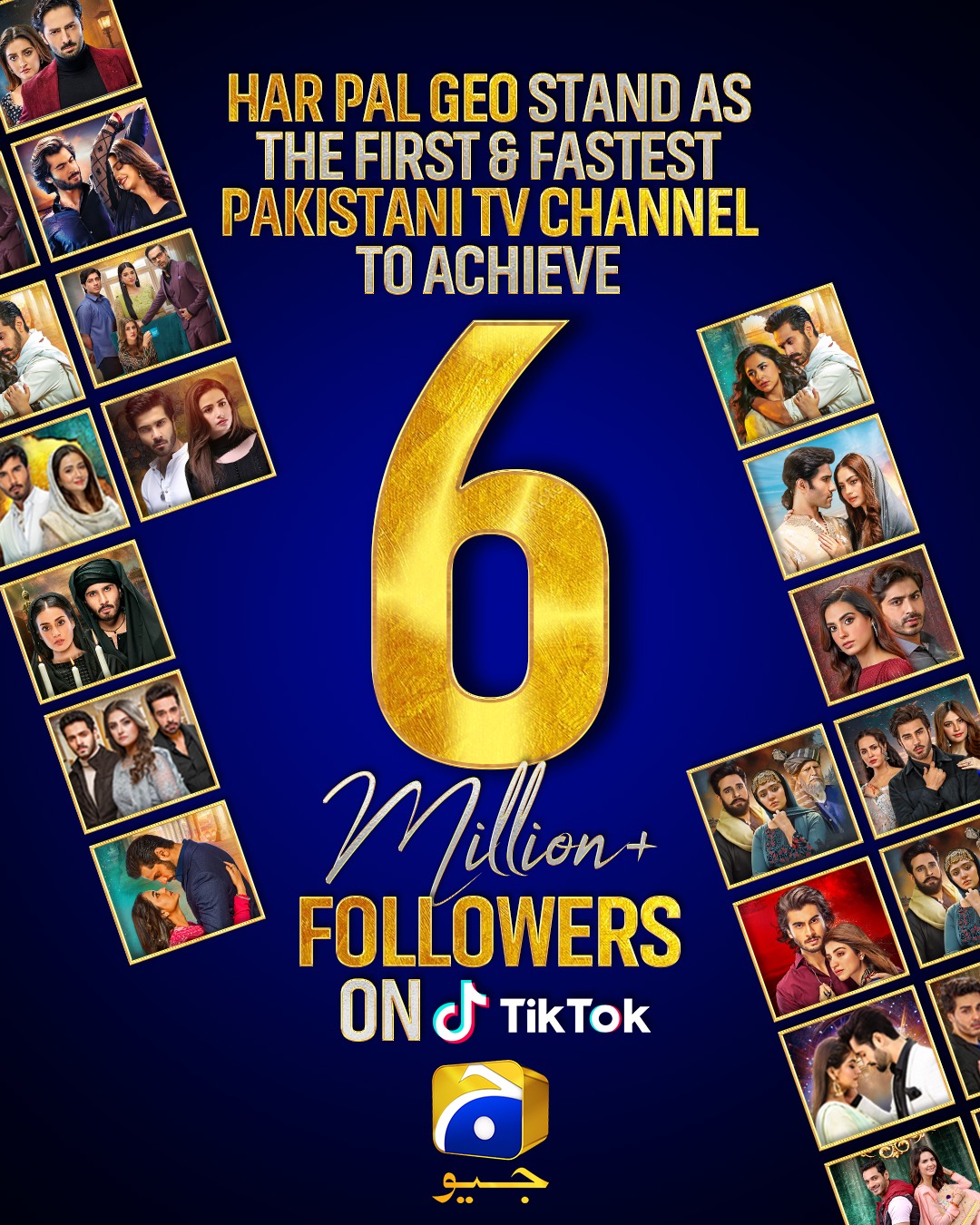 HarPal Geo on X 6 MILLION FOLLOWERS AND COUNTING Har Pal Geo becomes the FIRST FASTEST Pakistani TV channel to reach 6 M followers on TikTok Thank you for making us