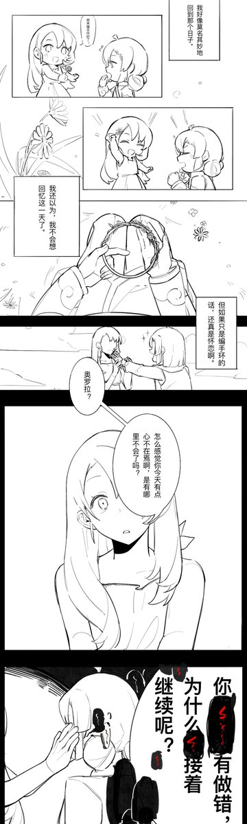 123_sui's tweet photo. https://t.co/K0ary0Vd6J